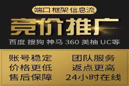 百度竞价推广公司案例：传统行业互联网转型