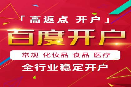 案例分享：SEM运营助力电商快速增长