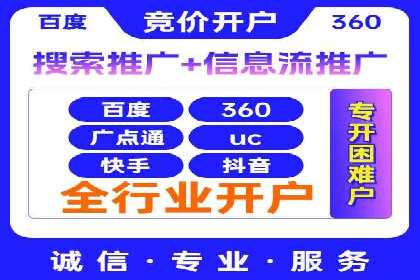 百度信息流广告在教育培训行业的实战案例