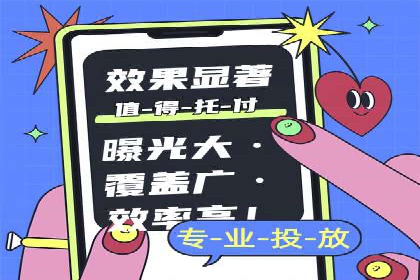成功案例：竞价推广助力品牌打造知名品牌