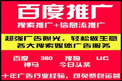 信息流广告代运营公司案例分析：创意与市场洞察