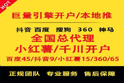 案例解析：SEM专员如何提升效果